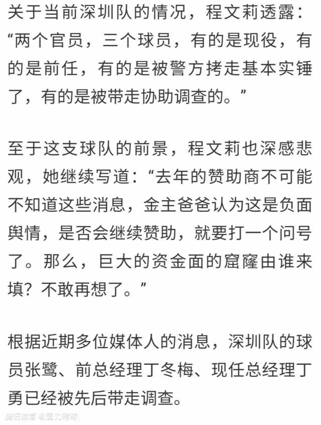 尽管最近有传言称，赫塔费准备出价买断格林伍德，然后瓦伦西亚等西甲球队也在考虑引进格林伍德，但目前曼联方面还没有就格林伍德的未来作出决定。